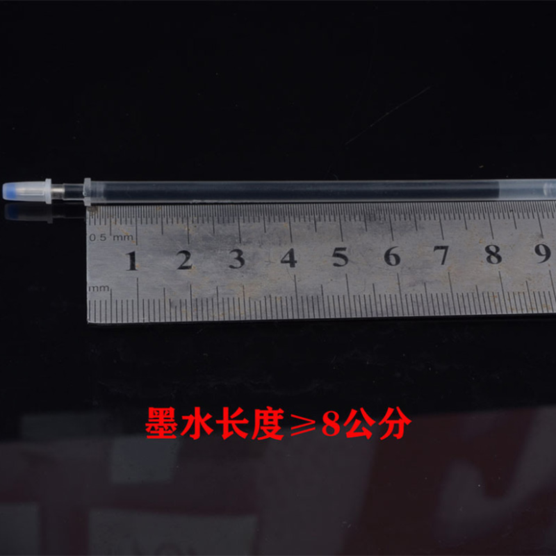 0.5mm中性笔笔芯红黑蓝-02