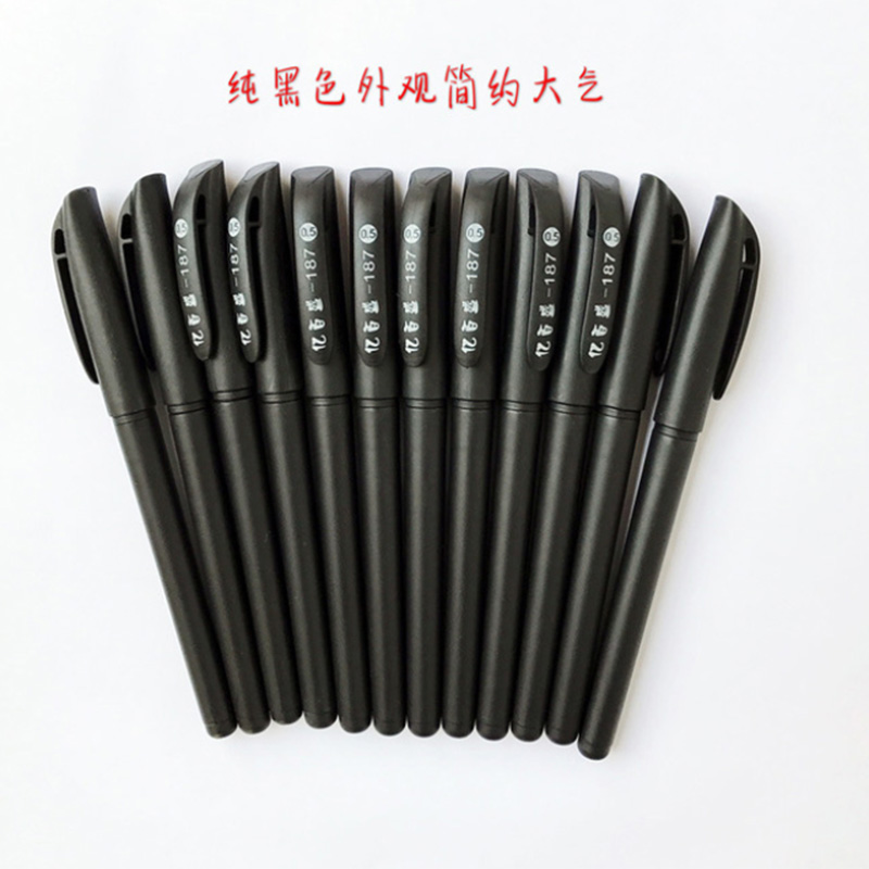 0.5mm黑色中性笔-01